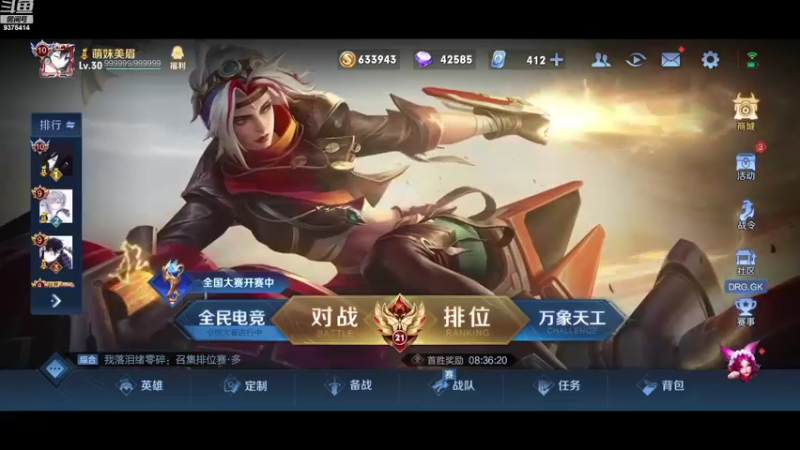 【2022-07-24 17点场】昧昧不是妹妹：所有不利因素都是因为当事者能力不足