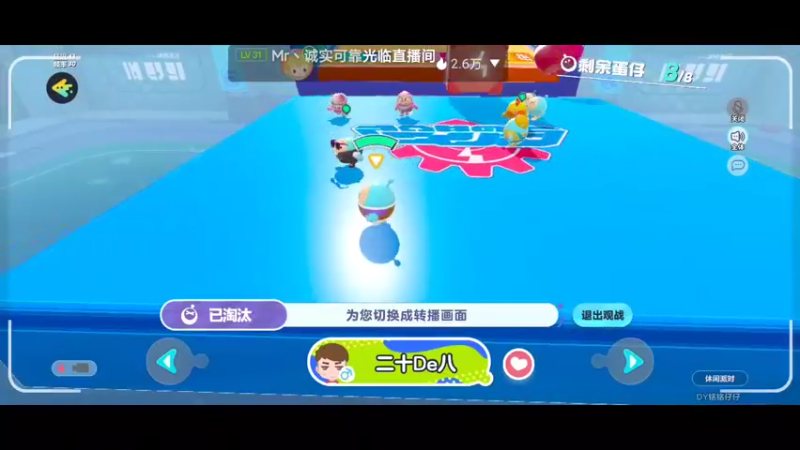 【2022-07-21 11点场】铭铭仔仔：《蛋仔派对》火爆来袭