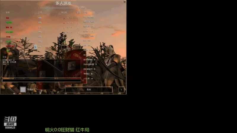 【2022-07-24 00点场】RBT明火：用户7095769578的直播间