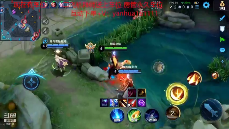 【2022-07-21 21点场】烟花Q烟花：绝活李信~轻松100星！光的力量