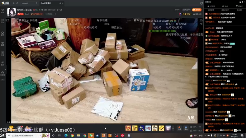 【2022-07-23 22点场】小角色ovo：三亚ob双开视角+自动刷新 爱了嘛！