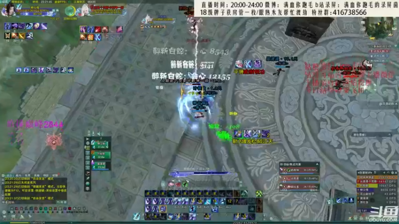 【2022-07-23 23点场】卷毛毛毛丶：【双倍亲密】霸刀JJC单排教学