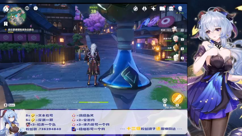 【2022-07-22 11点场】刻晴天下第一优雅：深渊看号 顶级理解