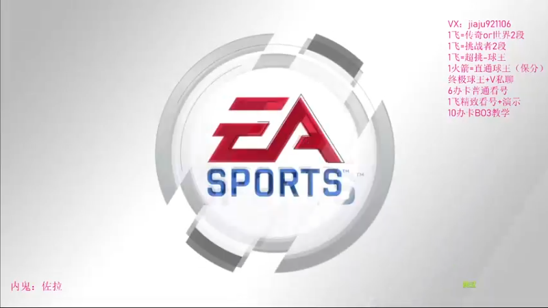 【2022-07-24 15点场】JiaJu就是我啊：通天代教学~