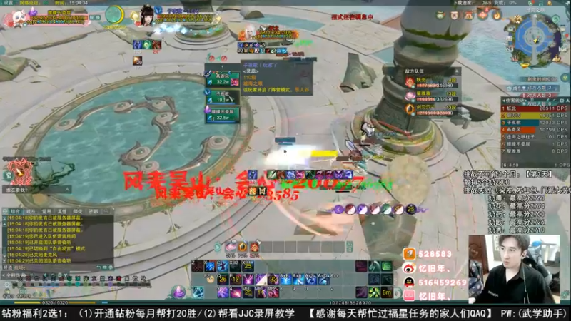 【2022-07-24 15点场】忆旧年丶：挑战5奶散排2800（第3天）