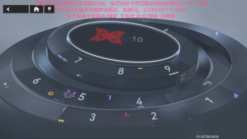 【2022-07-23 22点场】欧根er：【深空之眼】萌新不懂就来问！规划！