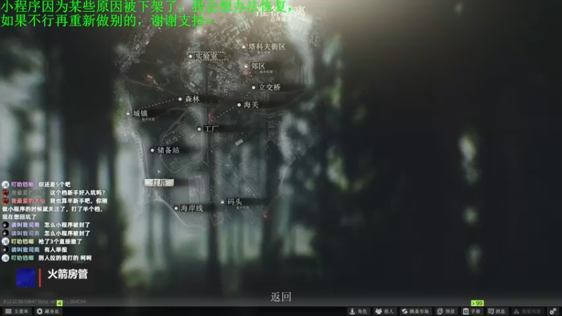 【2022-07-19 07点场】木木叔丶：【55级】暗区突围上线，小程序么得了