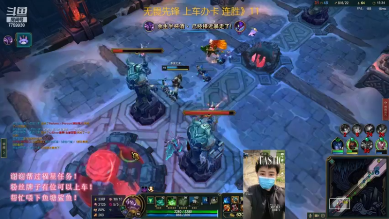【2022-07-24 00点场】山有木兮木无期丶：无畏大乱斗4=5