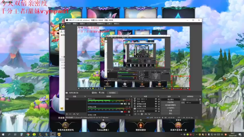 【2022-07-24 14点场】微笑：微笑：峡谷冲王者