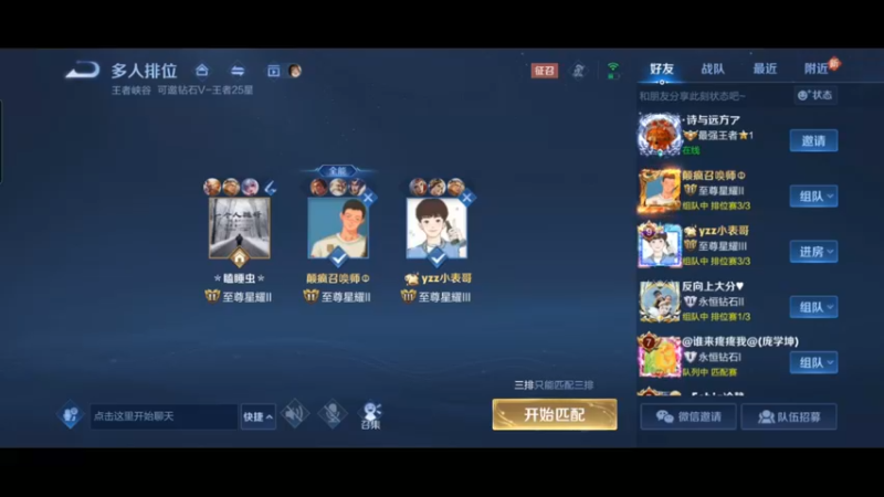 S28赛季王者孙悟空猴王宅哥教学