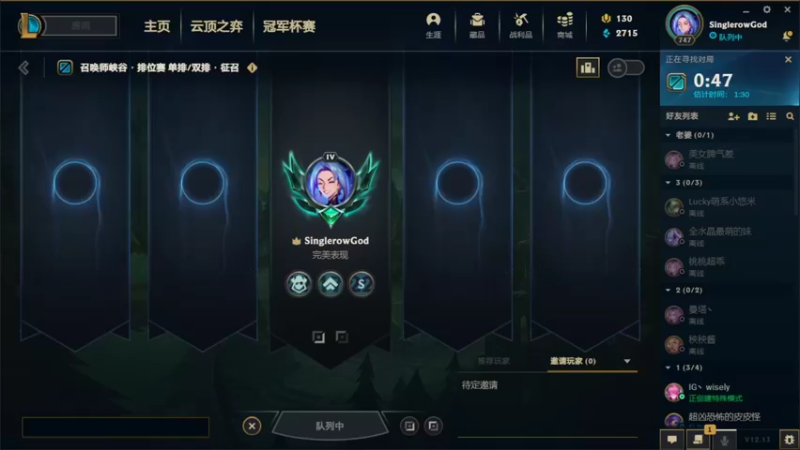 【2022-07-21 23点场】SinglerowGod：重回上单#涵