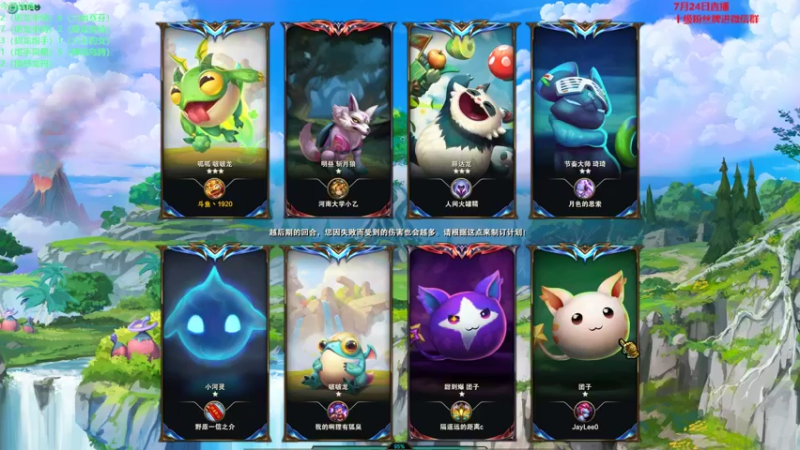 【2022-07-24 20点场】初音未来灰飞：初音：1400分冲国服第一！！