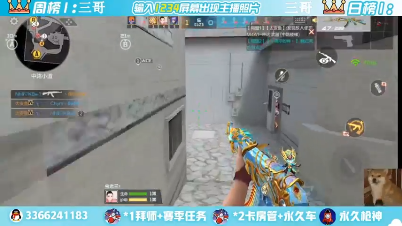 【2022-07-23 21点场】一哲丶：新赛季一起上分 一起玩