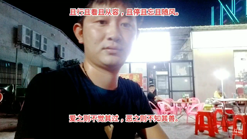 【户外】主播食神高德的精彩时刻 20220724 00点场