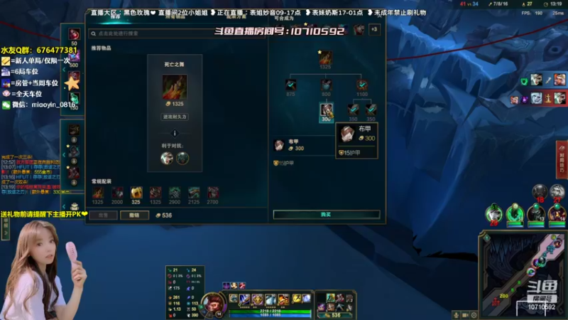 【2022-07-23 11点场】妙音or奶斯：妙音：黑色玫瑰❤办卡上车