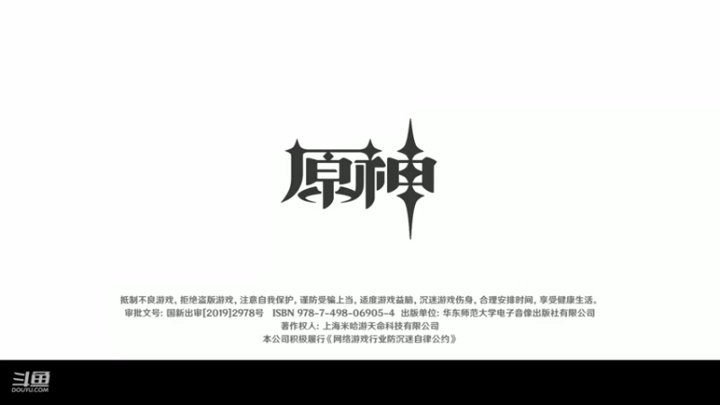 【Tap Tap新游】原神
