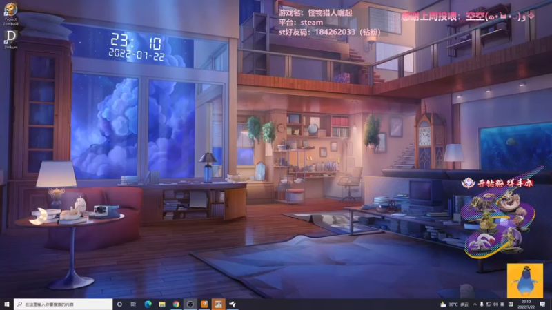 【2022-07-22 23点场】AuriceQwQ：白给少女：箭斩如风