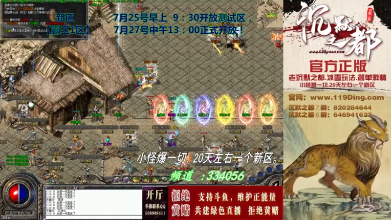 【2022-07-24 04点场】沉默的牧神：沉默之都，小怪爆一切！