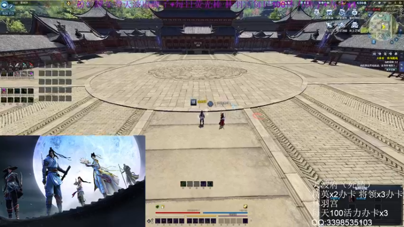 【2022-07-23 11点场】寒山何时归来：粉丝牌免费天波府