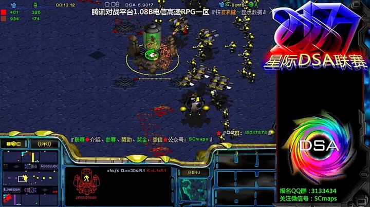 天使风暴怀旧版13