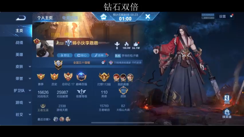 【2022-07-24 18点场】李知恩nn：我受够了！！！