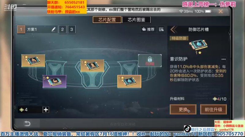 【2022-07-23 20点场】颜霸丶：【颜霸】你怎么知道我三金腰带了！