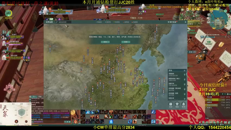 【2022-07-24 22点场】落叶听松：《双倍经验》带越南奶妈打一哈JJC！