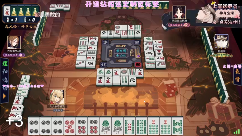 【2022-07-24 01点场】六六明天吃什么：【六六six】希望你快乐  不止今天
