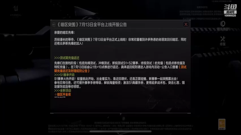 【2022-07-23 16点场】青铜王林七：无镜开枪-他是真的想教会你