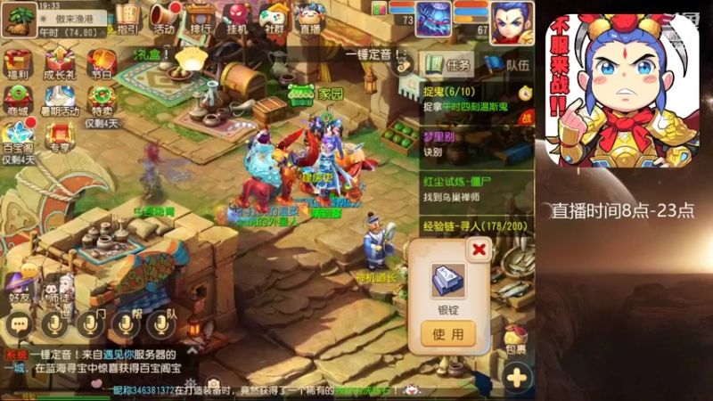 【2022-07-23 19点场】燃烧的外星人：问鼎天下，最后的战役