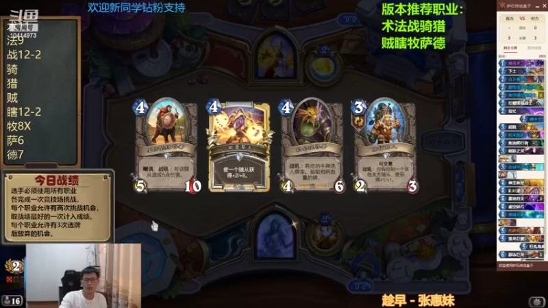 【2022-07-22 15点场】完美竞技古尔丹：时光竞技模拟战