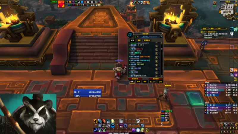 【2022-07-21 21点场】灬残丿月灬：月：下版本首发什么呢？