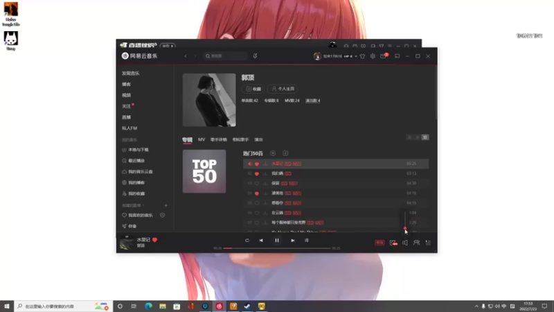 【2022-07-23 17点场】小夫的嘴巨硬：被压榨的员工