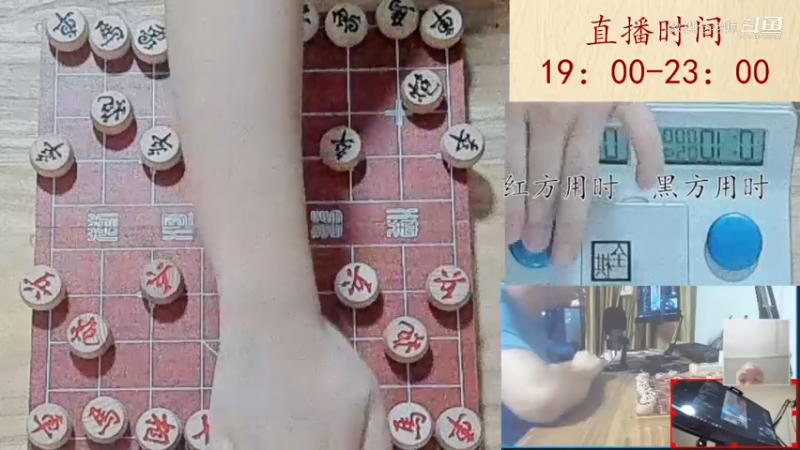 铁公鸡对战主播