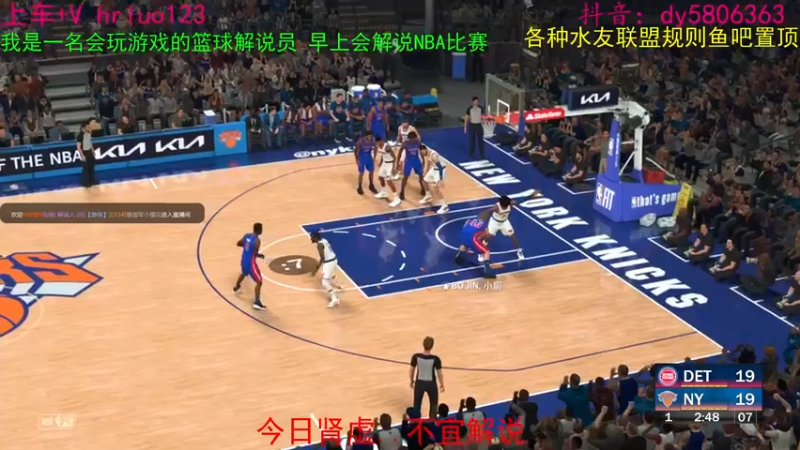 【2022-07-22 20点场】91斧王娱乐NBA解说：船新水友联盟新档启动中.........