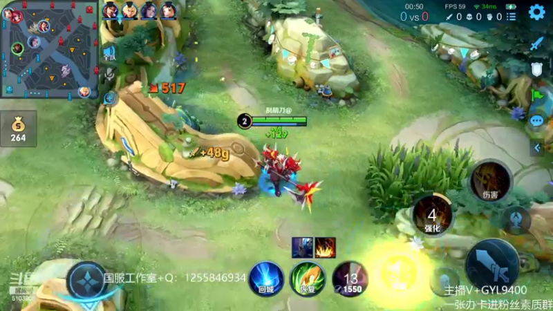 【2022-07-24 12点场】Fly高一刀：高一刀：认真起来你敢想吗？