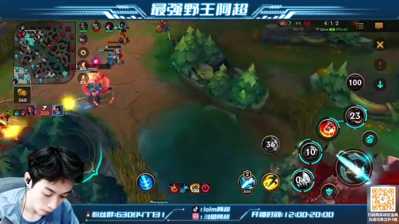 【2022-07-24 12点场】阿超cc丶：⭐阿超：单排冲王者！