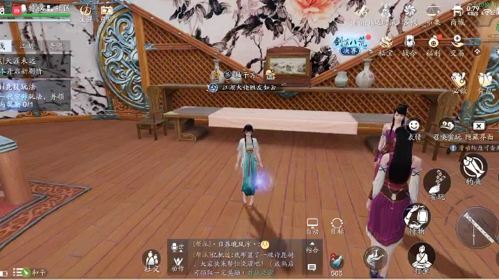 [天刀手游]古琴演奏花之舞