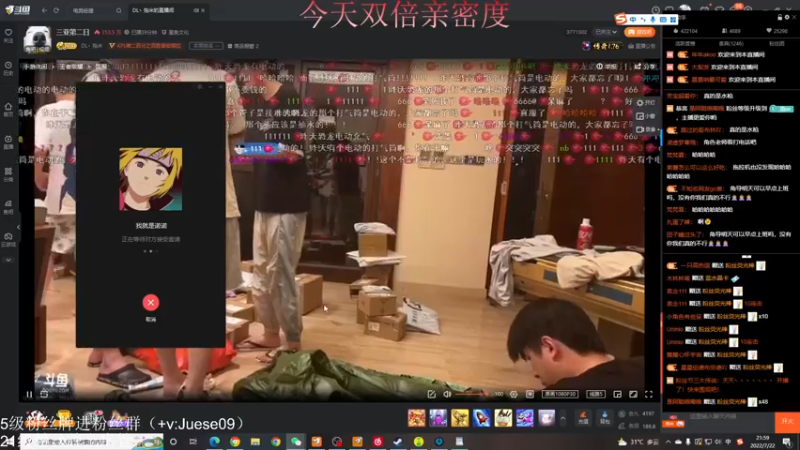【2022-07-22 21点场】小角色ovo：三亚ob双开视角+自动刷新 爱了嘛！