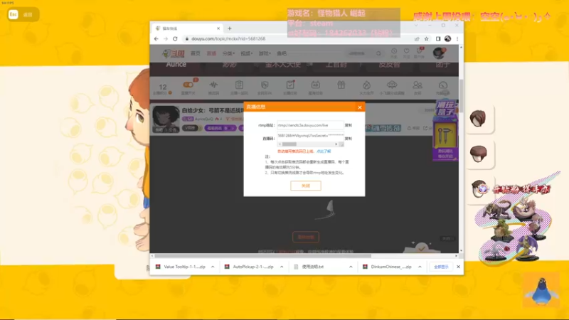 【2022-07-22 02点场】AuriceQwQ：白给少女：休息一下玩玩新游