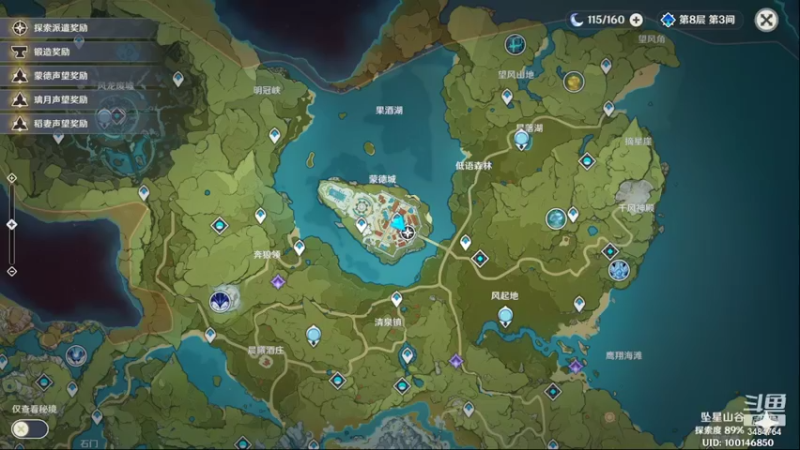 【2022-07-24 16点场】叶梧缘：全角色慢肝养成中