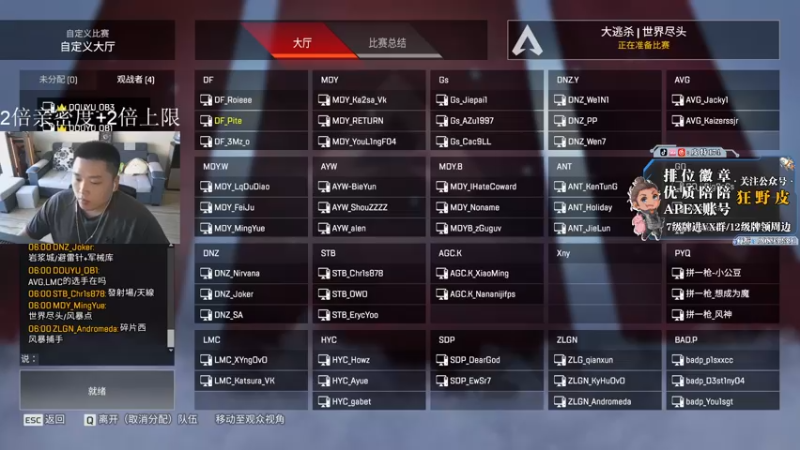 【2022-07-23 18点场】皮特174：捍卫者杯决赛，6点开