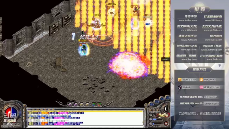 【2022-07-24 00点场】雨神丶：玩传奇就看6512！