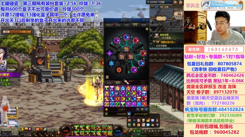 【2022-07-24 02点场】墨羽狼不是摸鱼娘：《下等马的自我修养》