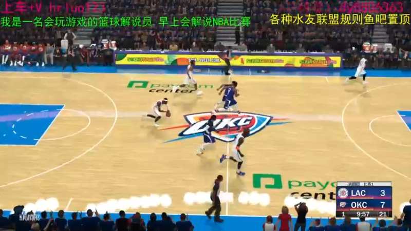 【2022-07-23 19点场】91斧王娱乐NBA解说：船新的水友联盟.