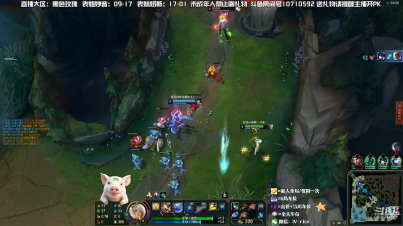 【2022-07-23 20点场】妙音or奶斯：奶斯：黑色玫瑰❤办卡上车