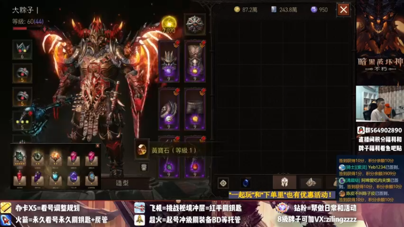 【2022-07-23 23点场】紫灵z：紫灵:百问百答