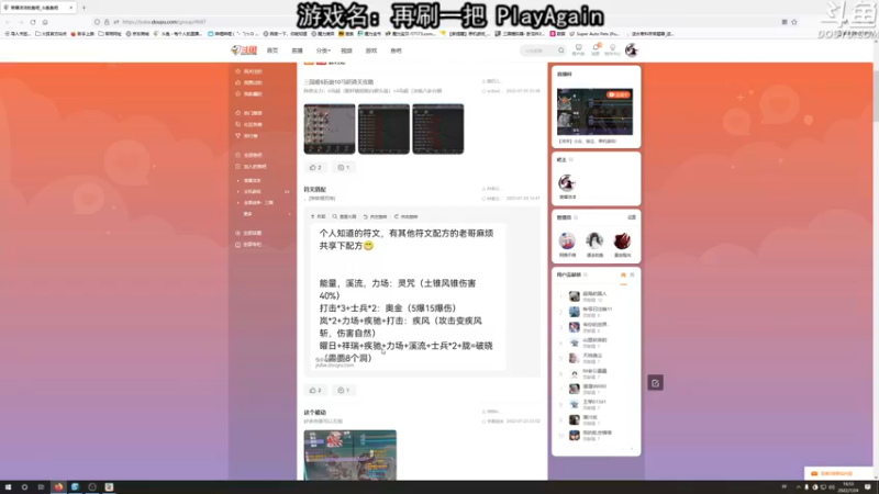 【2022-07-24 16点场】荣耀洋洋：【洋洋】小众，独立，单机游戏！