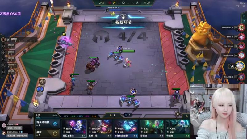 【2022-07-23 21点场】宝贝薇阿：薇薇：这里不学技术~71825