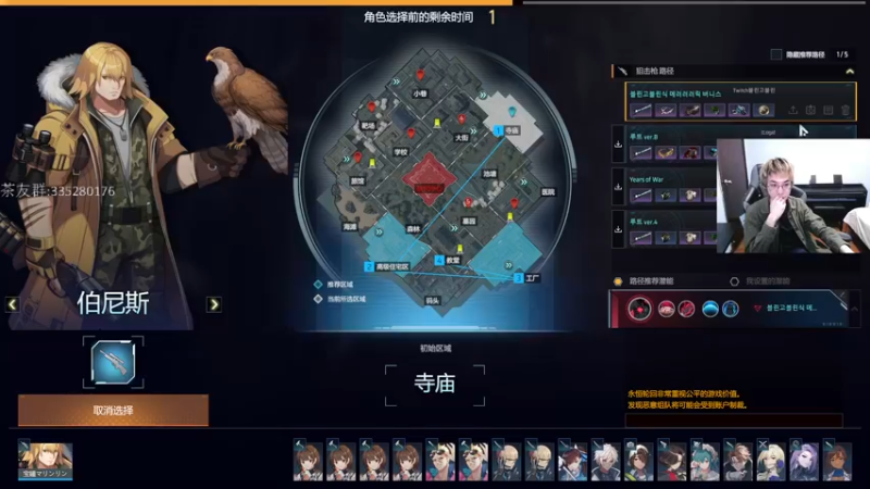 【2022-07-23 19点场】茶尔尼：卢米亚最帅快递员